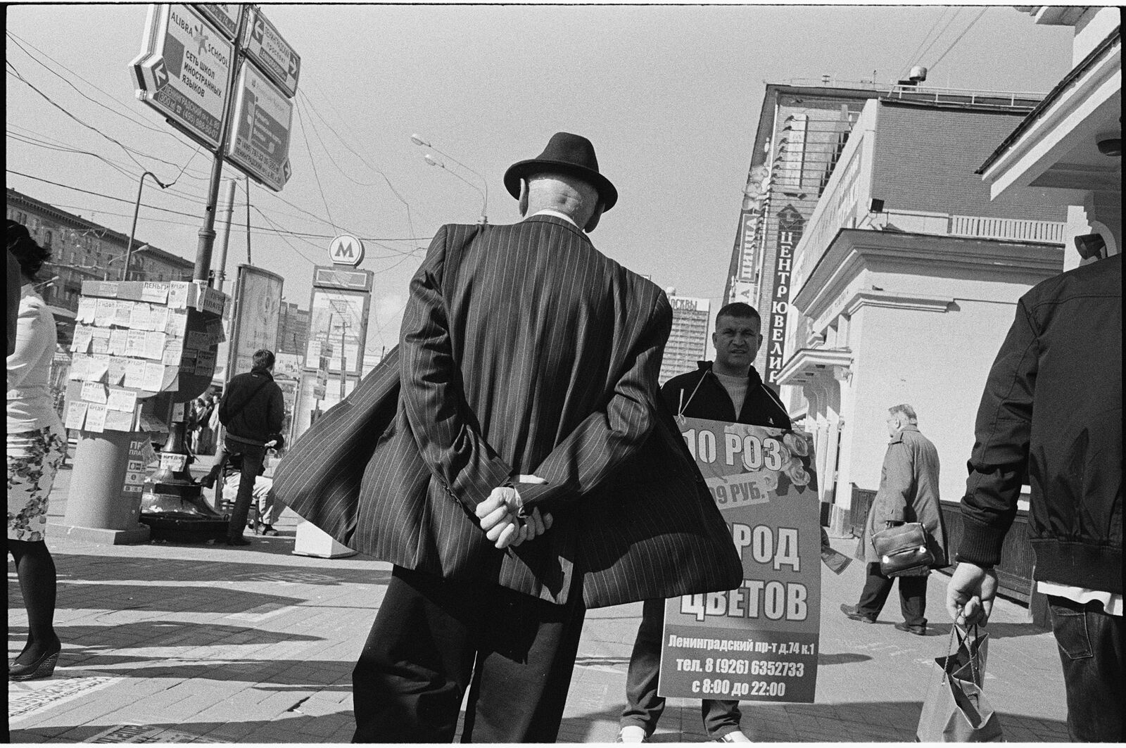 Фотограф Игорь Мухин. Моя Москва. 2009